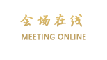 唐山饭店
